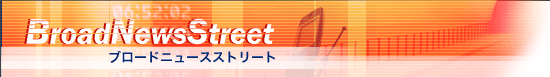 BroadNewStreet