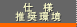 dl/y[W