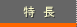 T[rX̓y[W