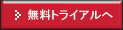 �����g���C�A����