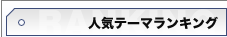 lCe[}LO