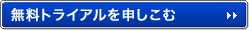 ̵���ȥ饤����򿽤�����
