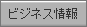 �ӥ��ͥ�����NewsWatch/Brain