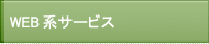 WEBnT[rX