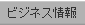 �r�W�l�X���@NewsWatch/Brain